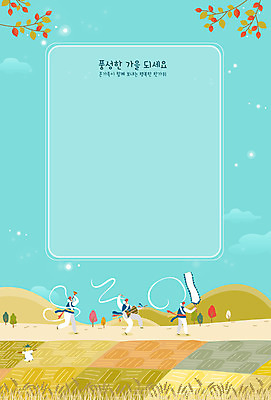 전통 남자 하늘색 일러스트 프레임 논 국악 세명 추석 추수 가을 풍물놀이 허수아비 프레임일러스트 전통프레임 국내일러스트 AI파일 계절 명절 음악 농업 사람 파란색 파일형식 벡터