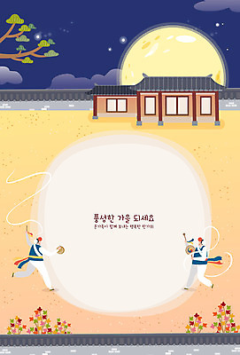 전통 남자 일러스트 프레임 국악 기와집 두명 노란색 추석 정원 보름달 가을 풍물놀이 프레임일러스트 전통프레임 국내일러스트 AI파일 계절 명절 음악 컬러 한옥 사람 달 파일형식 벡터