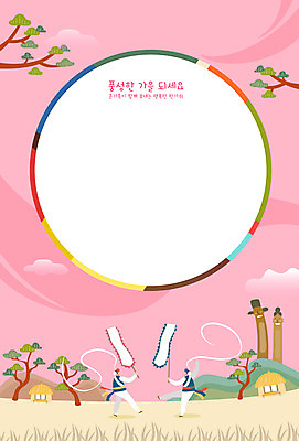 전통 남자 분홍색 일러스트 프레임 국악 두명 추석 보름달 가을 풍물놀이 장승 프레임일러스트 전통프레임 국내일러스트 AI파일 계절 명절 음악 컬러 사람 달 파일형식 벡터