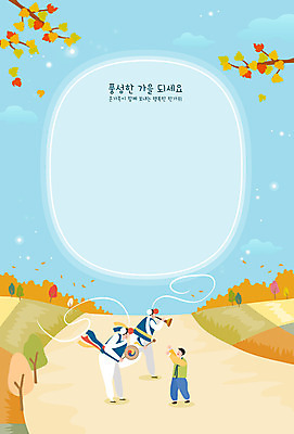 전통 남자 길 어린이 하늘색 일러스트 프레임 국악 세명 추석 보름달 가을 인사 풍물놀이 프레임일러스트 전통프레임 국내일러스트 AI파일 계절 명절 음악 사람 파란색 달 예절 파일형식 벡터