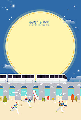 전통 남자 일러스트 프레임 국악 세명 노란색 추석 기차 보름달 가을 풍물놀이 프레임일러스트 전통프레임 국내일러스트 AI파일 계절 명절 음악 육상교통 컬러 대중교통 사람 달 파일형식 벡터