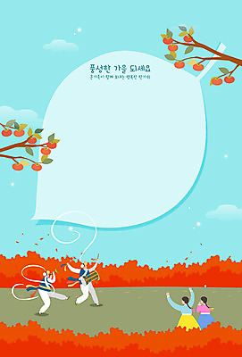 전통 여자 남자 어린이 낙엽 일러스트 프레임 국악 감 여러명 추석 주황색 가을 인사 풍물놀이 감나무 프레임일러스트 전통프레임 국내일러스트 AI파일 나무 계절 명절 음악 컬러 다수 잎 과일 사람 예절 파일형식 벡터