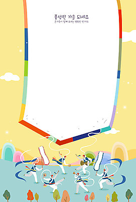 전통 남자 일러스트 프레임 국악 여러명 노란색 추석 정원 가을 풍물놀이 프레임일러스트 전통프레임 국내일러스트 AI파일 계절 명절 음악 컬러 다수 사람 파일형식 벡터