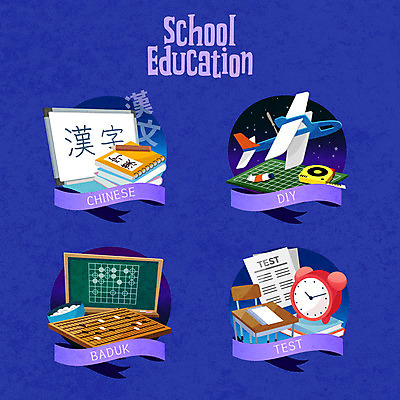 교육 시계 의자 일러스트 사람없음 책 라벨 한자 시험 책상 만들기 바둑 바둑판 글라이더 에듀 에듀케이션 스쿨팩 국내일러스트 AI파일 문자 가구 모션 놀이 프레임 파일형식 벡터