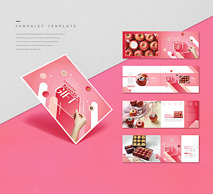 템플릿 손 ZIP 리플렛 분홍색 과일 선물 팜플렛 신체부위 추석 배 사과 선물세트 추석선물 인디자인 INDD 이미지템플릿 명절 컬러 사람 파일형식 명절선물