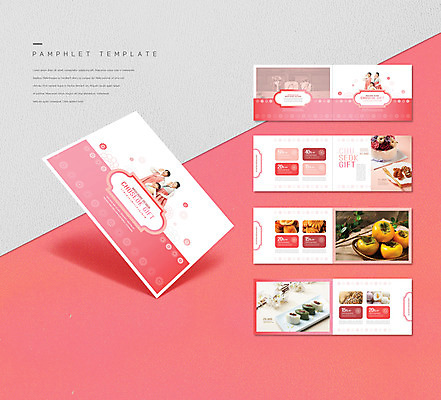 템플릿 여자 남자 ZIP 어린이 리플렛 분홍색 가족 엄마 떡 감 선물 팜플렛 여러명 성인 30대 전통문양 추석 외침 한국인 아빠 한복 쿠폰 약과 떡케이크 추석선물 인디자인 INDD 이미지템플릿 한국전통 전통 문양 명절 컬러 다수 과일 관계 사람 동양인 장년 케이크 소리 전통음식 전통의상 파일형식 명절선물