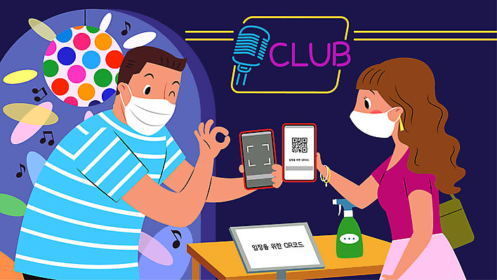 여자 남자 일러스트 탁자 조명 마스크 상반신 성인 두명 스마트폰 사회이슈 클럽 네온 QR코드 소독제 성인만 코로나바이러스 전자출입명부 델타변이바이러스 국내일러스트 AI파일 가구 컨셉 사람 핸드폰 스마트기기 바이러스 개인정보 파일형식 벡터