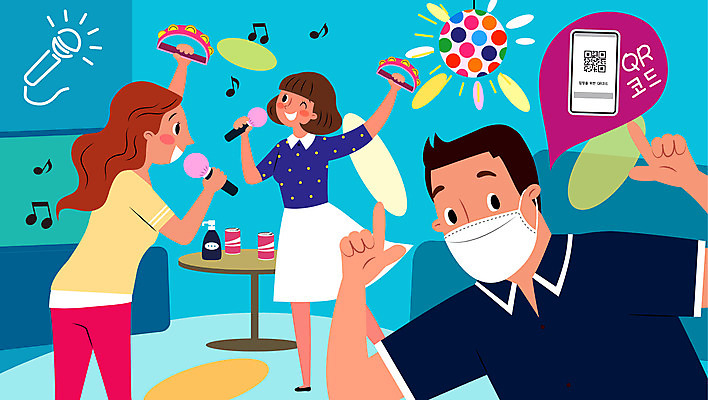 전신 여자 남자 말풍선 음표 일러스트 탁자 조명 마스크 상반신 성인 세명 스마트폰 사회이슈 마이크 노래방 QR코드 소독제 캔음료 성인만 코로나바이러스 전자출입명부 노마스크 델타변이바이러스 국내일러스트 AI파일 기호 음료 음악 음향기기 가구 컨셉 사람 핸드폰 스마트기기 바이러스 개인정보 파일형식 벡터