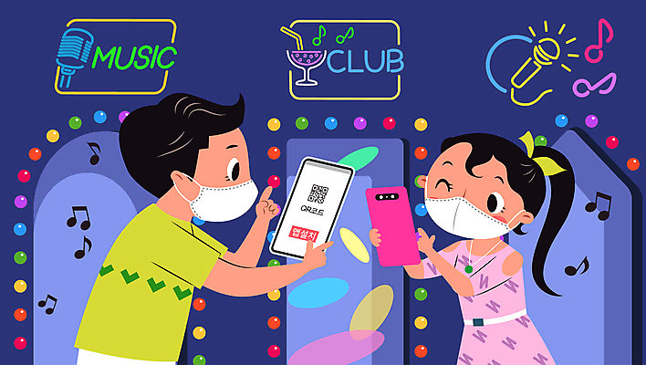 여자 남자 음표 일러스트 마스크 상반신 두명 스마트폰 칵테일 사회이슈 마이크 클럽 네온 QR코드 코로나바이러스 전자출입명부 델타변이바이러스 국내일러스트 AI파일 기호 음악 음향기기 컨셉 주류 사람 핸드폰 스마트기기 바이러스 개인정보 파일형식 벡터