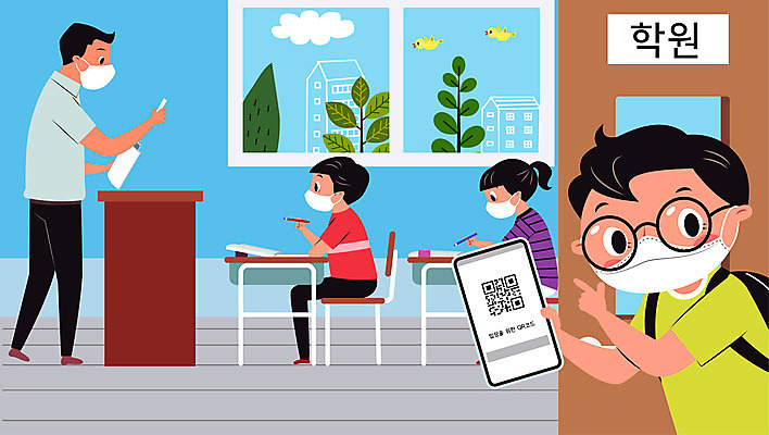 전신 나무 구름 학생 여자 남자 어린이 의자 일러스트 창문 탁자 마스크 여러명 상반신 성인 건물 스마트폰 교사 사회이슈 책상 학원 QR코드 코로나바이러스 전자출입명부 델타변이바이러스 대면 국내일러스트 AI파일 자연요소 식물 직업 건축물 교육 가구 다수 컨셉 사람 핸드폰 스마트기기 바이러스 개인정보 파일형식 벡터