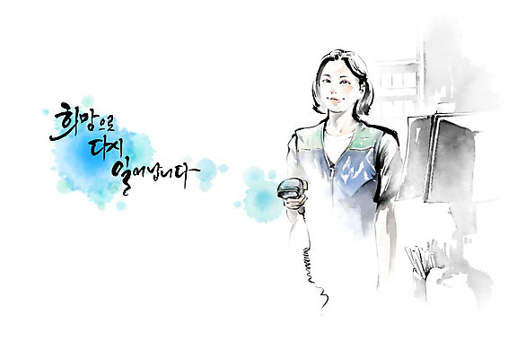 PSD 직업 여자 일러스트 캘리그라피 응원 한명 성인 희망 계산대 번짐 편의점 포스기 성인여자한명만 소상공인 국내일러스트 1 감정 사람 경제 상점 기계 상인 여자한명만 성인여자만 파일형식 효과