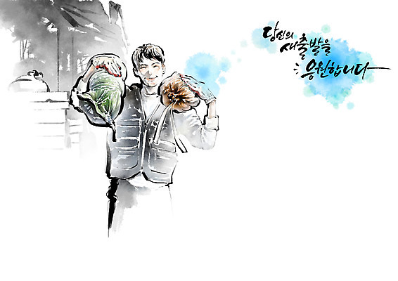 PSD 직업 남자 장갑 채소 일러스트 캘리그라피 응원 한명 성인 농작물 상점 희망 시장 번짐 마트 목장갑 성인남자한명만 소상공인 국내일러스트 1 잡화 감정 농업 사람 경제 상인 남자한명만 성인남자만 파일형식 효과