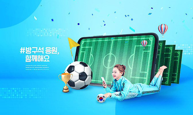 전신 PSD 편집이미지 여자 엎드리기 스포츠 축구공 응원 모바일 폭죽 한명 경기 20대 성인 파란색 스마트폰 축구 경기장 한국인 열기구 깃발 트로피 성인여자한명만 무관중경기 이미지편집 1 컬러 공 축구용품 스포츠시설 항공교통 모션 사람 동양인 청년 핸드폰 스마트기기 구기 상_우승 여자한명만 성인여자만 파일형식