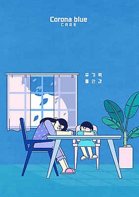 전신 PSD 여자 딸 화분 의자 일러스트 창문 탁자 모녀 엄마 주택 두명 파란색 불안 무기력 불안감 우울감 여자만 코로나바이러스 코로나블루 국내일러스트 감정 컬러 가구 컨셉 가족 사람 건물 바이러스 신조어 파일형식