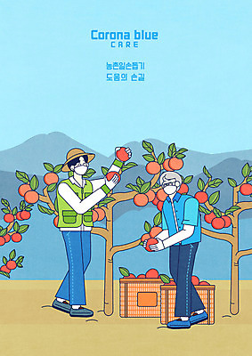 전신 PSD 할아버지 노년 남자 일러스트 산 성인 두명 파란색 농촌 도움 농부 사과나무 사과따기 일손 남자만 코로나바이러스 코로나블루 국내일러스트 나무 직업 컬러 컨셉 사람 수확 시골 바이러스 사과 신조어 파일형식
