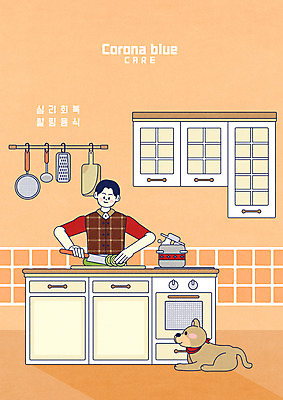 전신 PSD 한마리 남자 일러스트 호박 주방용품 주택 요리 한명 주방 주황색 개 강아지 냄비 조리대 반려 남자한명만 코로나바이러스 심리치료 코로나블루 국내일러스트 1 컬러 생활용품 채소 포유류 사람 건물 치료 반려동물 바이러스 솥 신조어 심리 남자만 파일형식