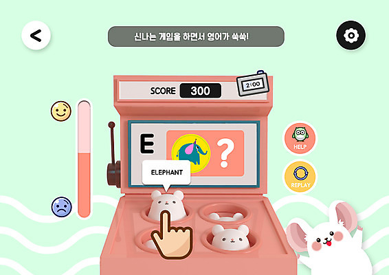 PSD 편집이미지 알파벳 영어 어린이교육 교육 분홍색 영어교육 사람없음 게임 E 쥐 게임기 쥐캐릭터 낱말카드 민트색 에듀 에듀케이션 증강현실 스쿨팩 이미지편집 문자 컬러 동물캐릭터 놀이 설치류 교구 파일형식