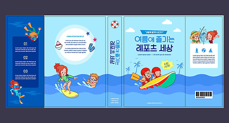템플릿 표지디자인 북디자인 출판디자인 여자 교육 표지 남자 바다 북커버 낚시 여름음식 슬리퍼 어류 책 레포츠 파란색 야자수 서핑보드 급류타기 물안경 즐거움 스쿠버다이빙 튜브 팥빙수 에듀 에듀케이션 스쿨팩 책날개 표지샘플 제철음식 이미지템플릿 AI파일 나무 감정 음식 컬러 신발 레저 사람 수중동물 수상스포츠 보드_스포츠 빙수 수영용품 제철 파일형식 벡터 여름_계절