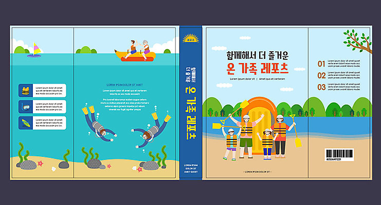 나무 템플릿 표지디자인 북디자인 출판디자인 여자 교육 표지 남자 어린이 바다 북커버 가족 산 여러명 성인 책 레포츠 급류타기 즐거움 스쿠버다이빙 구명조끼 바나나보트 고무보트 에듀 에듀케이션 스쿨팩 책날개 표지샘플 이미지템플릿 AI파일 식물 감정 다수 관계 레저 사람 수상스포츠 보트 구조용품 파일형식 벡터