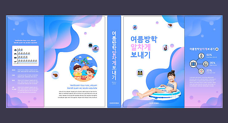 템플릿 표지디자인 북디자인 출판디자인 여자 교육 표지 남자 수영복 어린이 북커버 물놀이 방학 여름방학 한명 책 여름 한국인 즐거움 튜브 에듀 에듀케이션 어린이만 스쿨팩 책날개 표지샘플 이미지템플릿 AI파일 1 옷 계절 감정 놀이 휴가 사람 동양인 파일형식 벡터 여름_계절