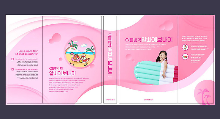 템플릿 표지디자인 북디자인 출판디자인 여자 교육 표지 수영복 어린이 분홍색 북커버 물놀이 방학 한명 책 여름 한국인 즐거움 튜브 에듀 에듀케이션 소녀한명만 스쿨팩 책날개 표지샘플 이미지템플릿 AI파일 1 옷 계절 감정 컬러 놀이 휴가 사람 동양인 여자한명만 소녀만 파일형식 벡터