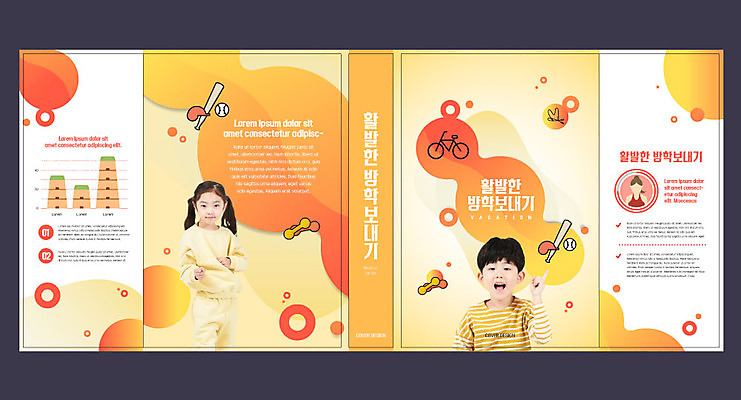 템플릿 표지디자인 북디자인 출판디자인 여자 교육 표지 남자 어린이 북커버 방학 책 여름 운동복 운동 주황색 한국인 원형 즐거움 준비 에듀 에듀케이션 어린이만 스쿨팩 책날개 표지샘플 이미지템플릿 AI파일 도형 옷 계절 감정 컬러 휴가 건강 사람 동양인 파일형식 벡터