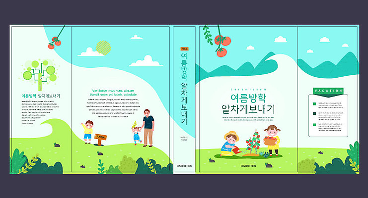 템플릿 표지디자인 북디자인 출판디자인 여자 교육 표지 남자 어린이 토마토 북커버 방학 여름방학 여러명 성인 책 여름 컬러풀 농장 농사 즐거움 농촌체험 에듀 에듀케이션 스쿨팩 책날개 표지샘플 이미지템플릿 AI파일 계절 감정 컬러 다수 농업 채소 휴가 사람 체험학습 파일형식 벡터 여름_계절