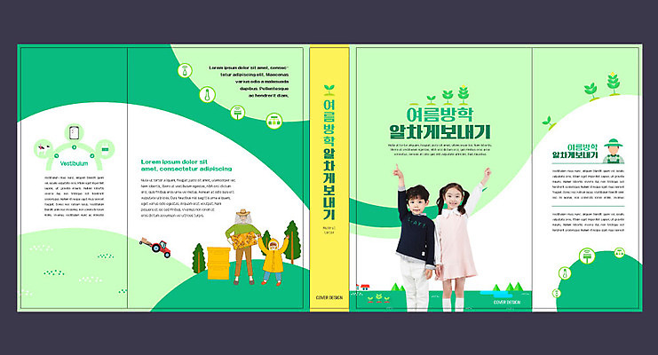 템플릿 표지디자인 북디자인 출판디자인 여자 교육 표지 남자 어린이 북커버 방학 여름방학 성인 두명 책 초록색 여름 농장 농사 한국인 농부 즐거움 경운기 에듀 에듀케이션 스쿨팩 책날개 표지샘플 이미지템플릿 AI파일 직업 계절 감정 컬러 농업 휴가 사람 동양인 농기계 파일형식 벡터 여름_계절