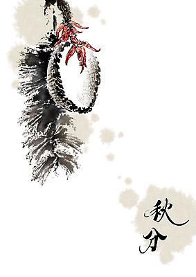 PSD 일러스트 캘리그라피 고추 붓터치 건조 사람없음 바구니 한자 가을 절기 홍고추 번짐 추분 춘분 국내일러스트 문자 계절 채소 파일형식 효과