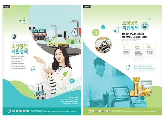 템플릿 여자 남자 ZIP 리플렛 미소 팜플렛 20대 성인 두명 상점 동전 카페 한국인 계산기 전단템플릿 전단 민트색 정부정책 정책 지원 성인만 인디자인 INDD 소상공인 이미지템플릿 직업 컬러 돈 문구용품 표정 사람 동양인 청년 경제 장비 상인 홍보물 파일형식