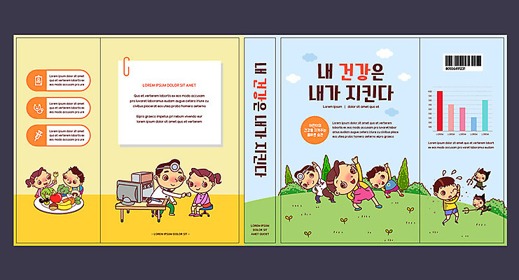 템플릿 접시 표지디자인 북디자인 출판디자인 여자 교육 표지 남자 어린이 음식 포크 채소 북커버 과일 청진기 건강 앉기 여러명 성인 책 파란색 노란색 의사 바이러스 책상 체조 에듀 에듀케이션 스쿨팩 책날개 표지샘플 이미지템플릿 AI파일 식기 컬러 가구 다수 의료기기 모션 사람 운동 의료진 파일형식 벡터