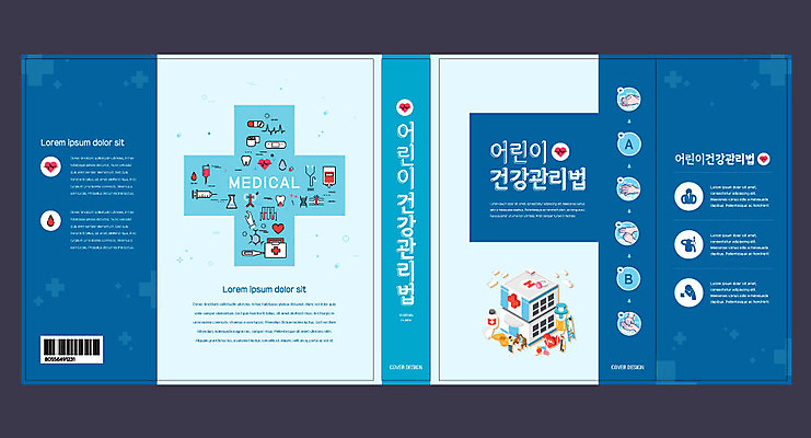 템플릿 표지디자인 북디자인 출판디자인 교육 표지 북커버 병원 사람없음 책 파란색 건강관리 바이러스 예방 손씻기 아이소메트릭 에듀 에듀케이션 스쿨팩 책날개 표지샘플 이미지템플릿 AI파일 컬러 의학 건강 관리 씻기 파일형식 벡터