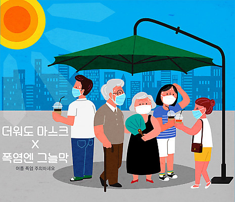 전신 여자 노년 남자 커피 음료 일러스트 거리 여러명 성인 여름 태양 부채 더위 그늘막 국내일러스트 AI파일 자연요소 계절 다수 날씨 사람 그늘 파일형식 벡터