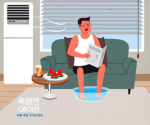 전신 남자 음료 거실 일러스트 휴식 여름음식 수박 한명 여름 소파 신문 더위 시원함 에어컨 족욕 남자한명만 제철과일 국내일러스트 AI파일 1 계절 음식 컨셉 의자 과일 날씨 사람 간행물 가전제품 뉴스 제철 남자만 파일형식 벡터 여름_계절