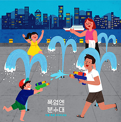 전신 공원 여자 남자 어린이 일러스트 가족 물놀이 여러명 성인 더위 유람선 분수 한강 분수대 물총 물총놀이 국내일러스트 AI파일 공공시설 다수 배_교통 관계 놀이 날씨 서울 사람 랜드마크 파일형식 벡터