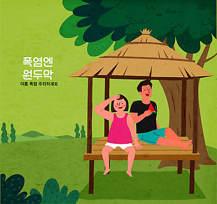 전신 나무 커플 여자 남자 일러스트 여름음식 수박 성인 두명 여름 시골 더위 그늘 원두막 성인만 제철과일 국내일러스트 AI파일 식물 계절 음식 과일 관계 날씨 사람 제철 파일형식 벡터 여름_계절