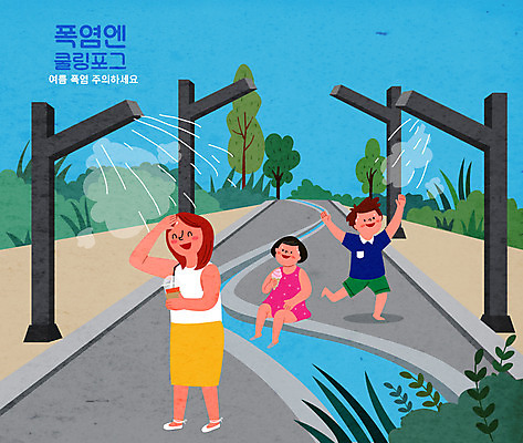 전신 공원 여자 남자 어린이 일러스트 가족 물놀이 성인 세명 여름 더위 쿨링포그 국내일러스트 AI파일 계절 공공시설 관계 놀이 날씨 사람 파일형식 벡터