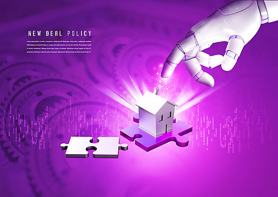 PSD 편집이미지 산업 부동산 주택 사람없음 경제 금속 보라색 퍼즐 로봇 불황 로봇팔 정부 정책 뉴딜정책 이미지편집 컬러 재질 건물 재산 파일형식
