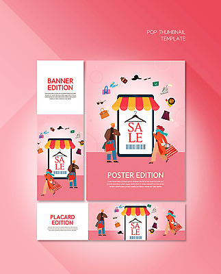 PSD 템플릿 모자 배너 배너템플릿 옷 여자 남자 가로배너 ZIP 포스터 세로배너 분홍색 신발 가방 성인 두명 스마트폰 쇼핑 쇼핑백 세일 화장품 가을 현수막 옷걸이 성인만 배너세트 잡화 계절 컬러 사람 가로 세로 핸드폰 스마트기기 세트 뷰티 파일형식