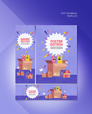 PSD 템플릿 배너 배너템플릿 여자 남자 가로배너 ZIP 포스터 세로배너 구두 가방 선물 두명 쇼핑 상자 쇼핑백 손들기 보라색 가을 현수막 은행잎 영수증 성인만 배너세트 잡화 계절 컬러 신발 잎 모션 사람 가로 세로 금융 세트 파일형식