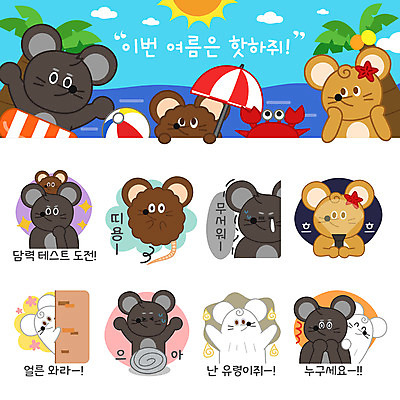 동물 캐릭터 동물캐릭터 스티커 여러마리 일러스트 사람없음 여름 세트 놀람 꽃게 손전등 유령 쥐 무서움 비치볼 탈출 공포 열대나무 이모티콘 일러캐릭터 AI파일 나무 계절 감정 다수 컨셉 공 조명 바캉스용품 표정 게 설치류 파일형식 벡터