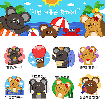 동물 캐릭터 동물캐릭터 스티커 여러마리 일러스트 사람없음 여름 세트 캠핑 꽃게 열기구 뜰채 쥐 비치볼 배고픔 즐거움 열대나무 이모티콘 마시멜로우 물총 일러캐릭터 AI파일 나무 계절 감정 다수 공 항공교통 레저 디저트 바캉스용품 게 낚시용품 설치류 파일형식 벡터
