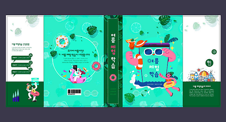 템플릿 표지디자인 북디자인 출판디자인 여자 교육 표지 남자 수영복 북커버 나뭇잎 여러명 책 초록색 여름 스마트폰 선글라스 체험학습 튜브 에듀 에듀케이션 스쿨팩 책날개 표지샘플 이미지템플릿 AI파일 옷 계절 안경 컬러 다수 잎 사람 핸드폰 스마트기기 체험 파일형식 벡터