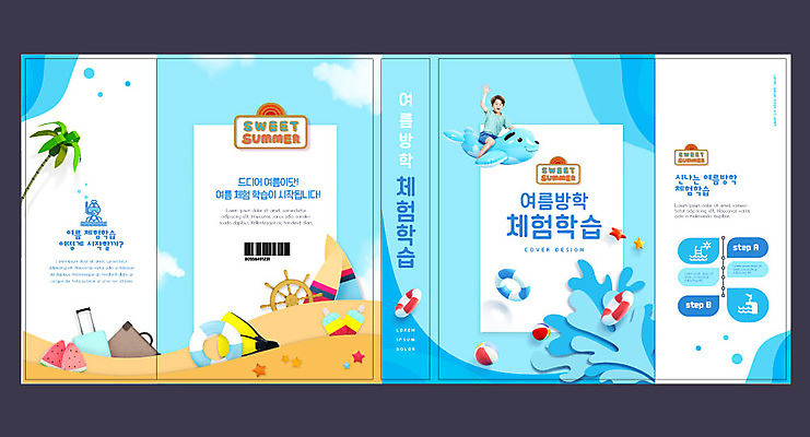 템플릿 표지디자인 북디자인 출판디자인 교육 표지 남자 어린이 파도 북커버 아이스크림 여름음식 불가사리 수박 여름방학 한명 책 파란색 야자수 여행가방 한국인 체험학습 오리발 튜브 에듀 에듀케이션 소년한명만 스쿨팩 책날개 표지샘플 제철과일 이미지템플릿 AI파일 나무 1 음식 바다 컬러 가방 과일 방학 디저트 극피동물 사람 동양인 체험 제철 남자한명만 소년만 파일형식 벡터 여름_계절