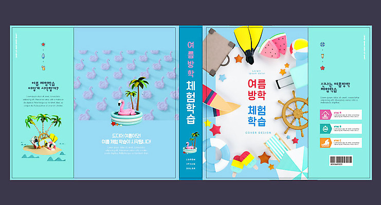 템플릿 표지디자인 북디자인 출판디자인 교육 표지 북커버 방학 여름음식 수박 여름방학 사람없음 책 여름 파란색 야자수 여행가방 체험학습 플라밍고 오리발 튜브 에듀 에듀케이션 스쿨팩 책날개 표지샘플 제철과일 이미지템플릿 AI파일 나무 계절 음식 컬러 가방 과일 조류 휴가 체험 제철 파일형식 벡터 여름_계절