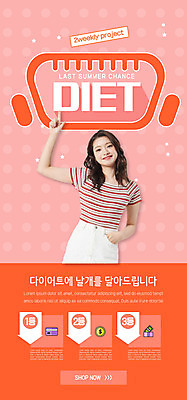 PSD 템플릿 배너 여자 ZIP 웹템플릿 다이어트 디자인시안 모바일 이벤트페이지 한명 이벤트 20대 성인 빨간색 홈페이지 홈페이지시안 한국인 체중계 모바일템플릿 모바일웹 소셜네트워크 성인여자한명만 모바일앱 모바일페이지 이미지템플릿 1 컬러 건강 사람 동양인 청년 페이지 여자한명만 성인여자만 파일형식