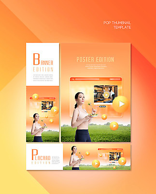 PSD 템플릿 배너 배너템플릿 여자 가로배너 ZIP 포스터 세로배너 20대 성인 두명 운동 헬스 주황색 샐러드 한국인 현수막 동영상 성인여자만 배너세트 스트리밍 음식 컬러 건강 사람 동양인 청년 가로 세로 세트 방송 여자만 성인만 파일형식