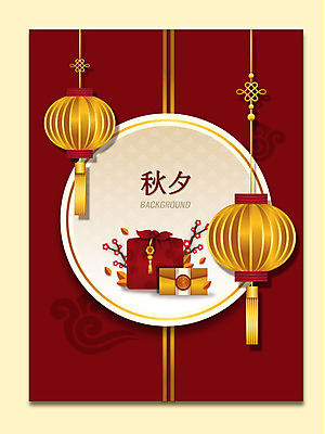 명절 포스터 백그라운드 일러스트 편지봉투 사람없음 갈색 추석 한자 보따리 상품권 전통등 꽃가지 국내일러스트 AI파일 문자 전통 기념일 꽃 컬러 봉투 조명 나뭇가지 편지 파일형식 벡터