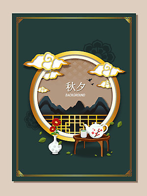 구름 명절 꽃 포스터 백그라운드 일러스트 산 사람없음 초록색 추석 꽃병 한자 차 전통차 다도 찻주전자 국내일러스트 AI파일 자연요소 식물 문자 전통 기념일 음료 컬러 주전자 차_음료 예절 파일형식 벡터