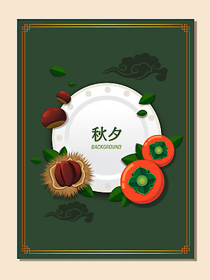 접시 명절 포스터 백그라운드 일러스트 감 사람없음 초록색 추석 한자 밤 밤송이 국내일러스트 AI파일 문자 전통 식기 기념일 컬러 과일 견과류 밤_견과류 파일형식 벡터